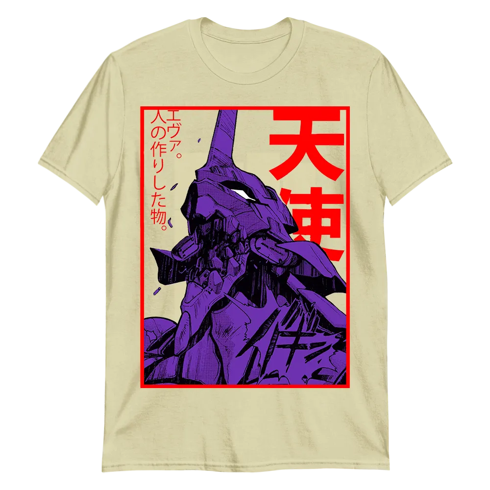 Eva Neon Genesis Evangelion T-Shirt