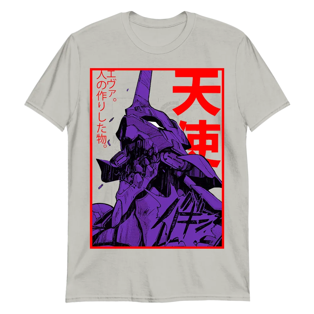 Eva Neon Genesis Evangelion T-Shirt