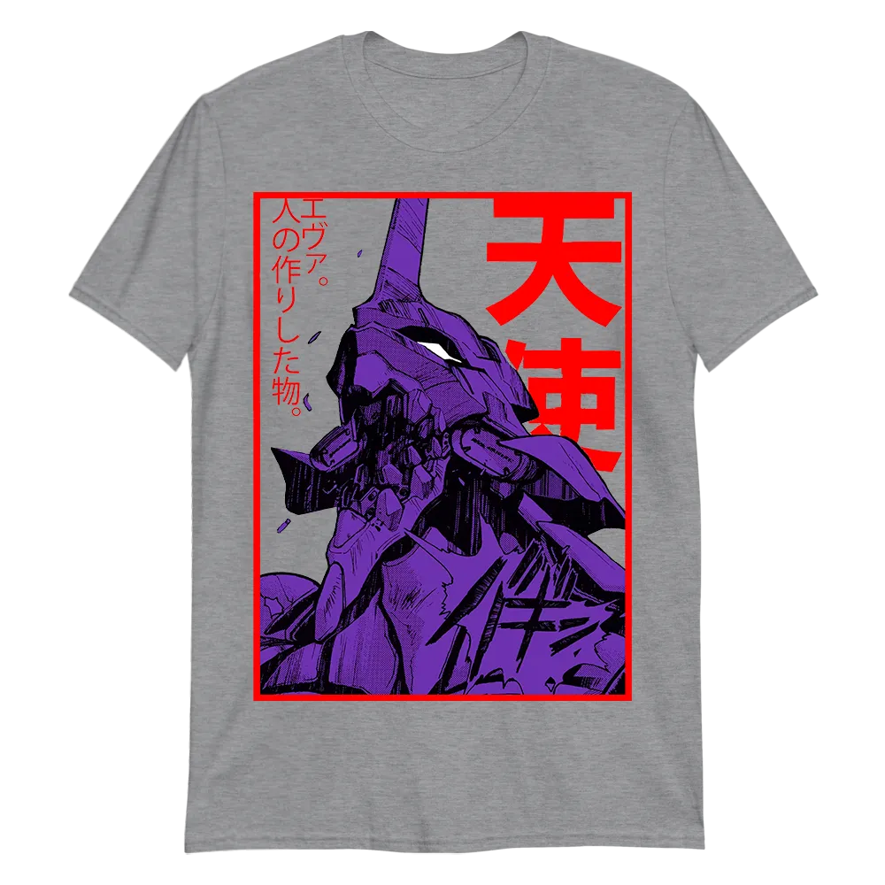 Eva Neon Genesis Evangelion T-Shirt